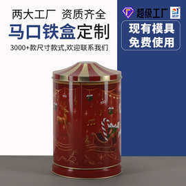 跨境直供圆形圣诞节礼物旋转音乐铁罐 马口铁音乐铁罐 新奇糖果铁