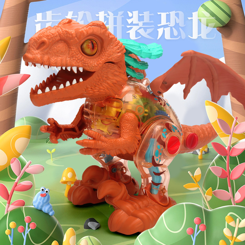 Nuevo engranaje transparente eléctrico dinosaurio música luz automática caminando llama dragón montado dinosaurio modelo de simulación