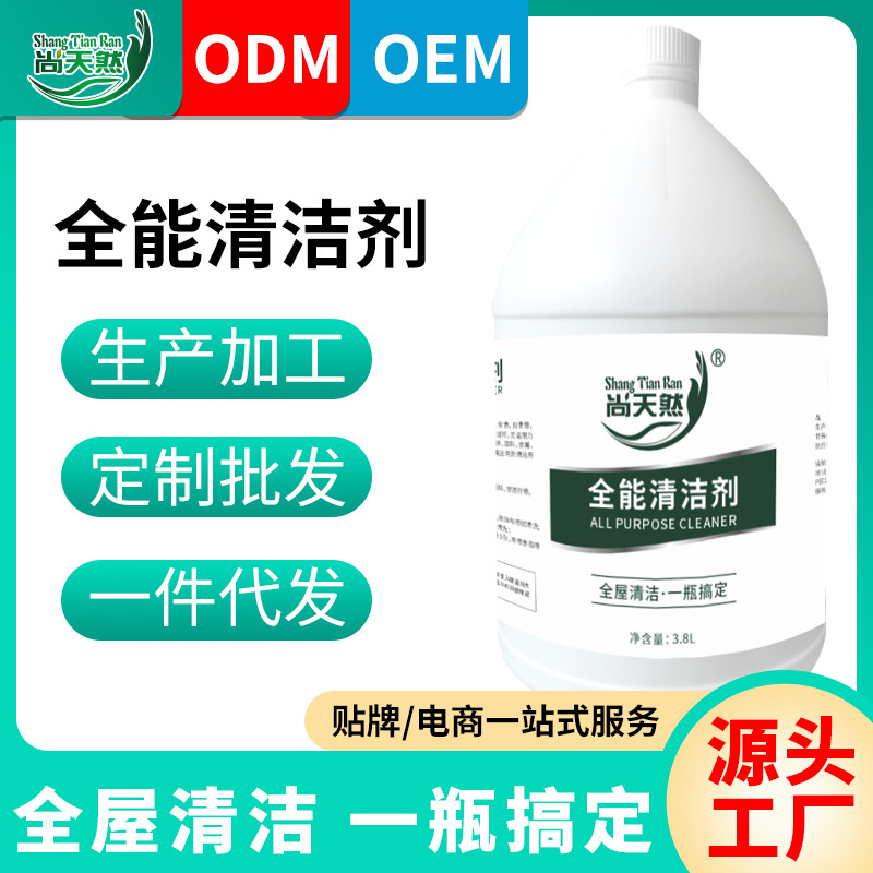 organic cleaner
