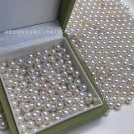 天然淡水珍珠6.5-7mm无孔ak裸珠散珠强光正圆基本无暇DIY吊坠耳钉