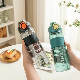 Sports Cup high-looking portable fitness tea cup with scale male and female students summer large capacity plastic cup