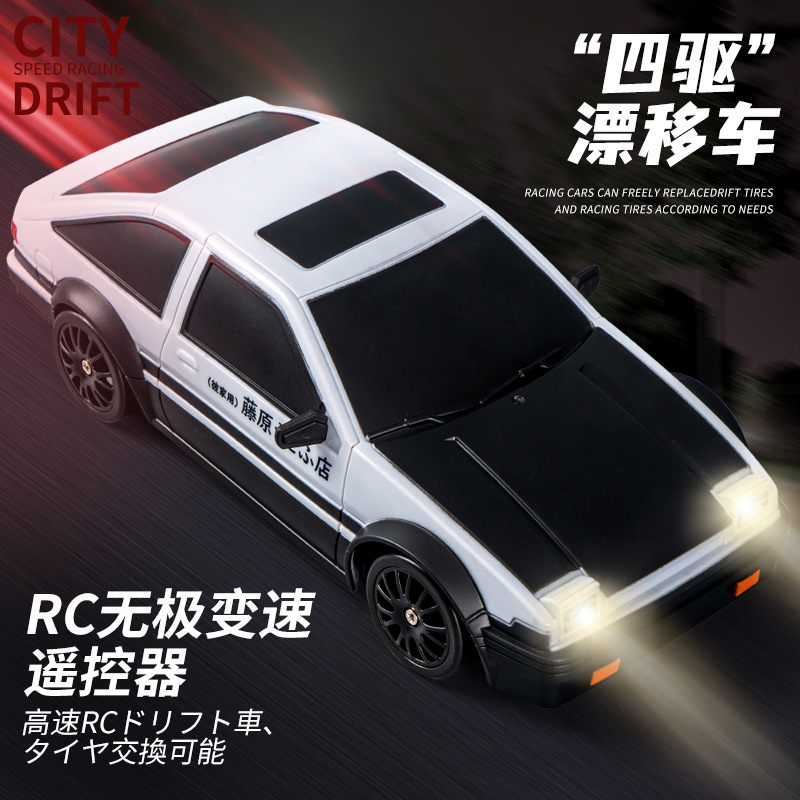 소년 RC 원격 제어 자동차 장난감 6-12 세 4 륜 구동 고속 스턴트 드리프트 레이싱 GTR 충전 장난감 자동차