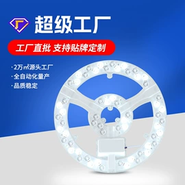 LED球泡灯;吸顶灯;风扇灯