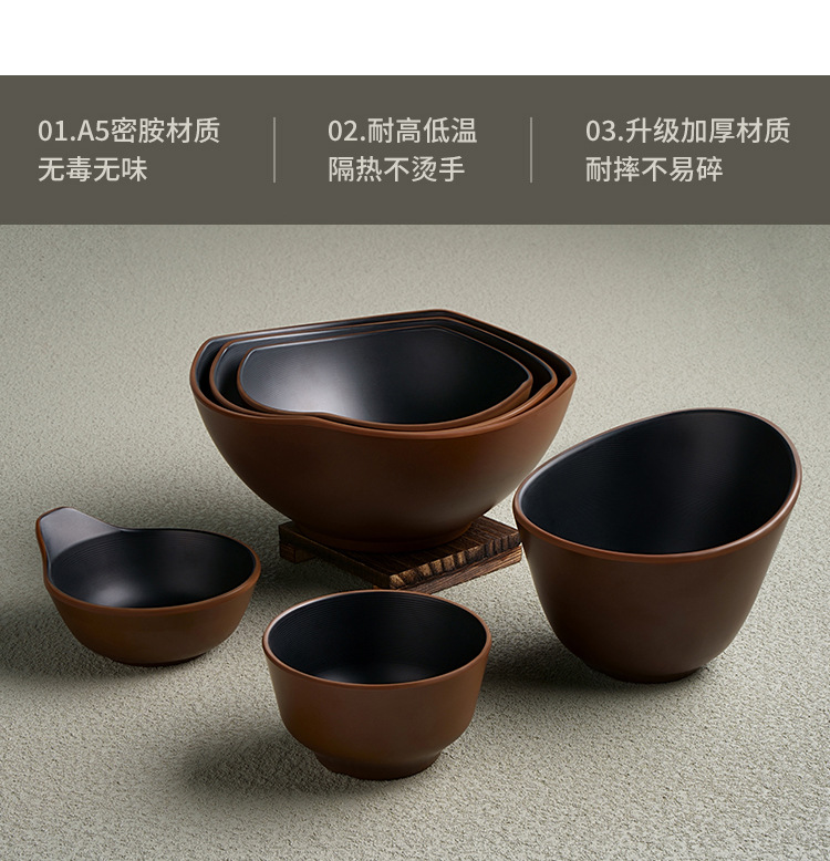 双色包边-小碗-棕黑色_02.jpg