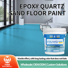 跨境环氧彩砂地坪漆家用商场车间地面仿大理石纹自流平地板漆英文