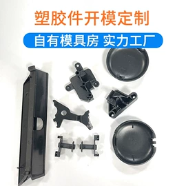 工业橡胶;日用橡胶;塑胶外壳