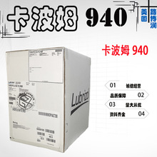 ����ķ940 ����·���� ϴ��Һ���z���턩ԭ�� �۱�ϩ�����ۺ���