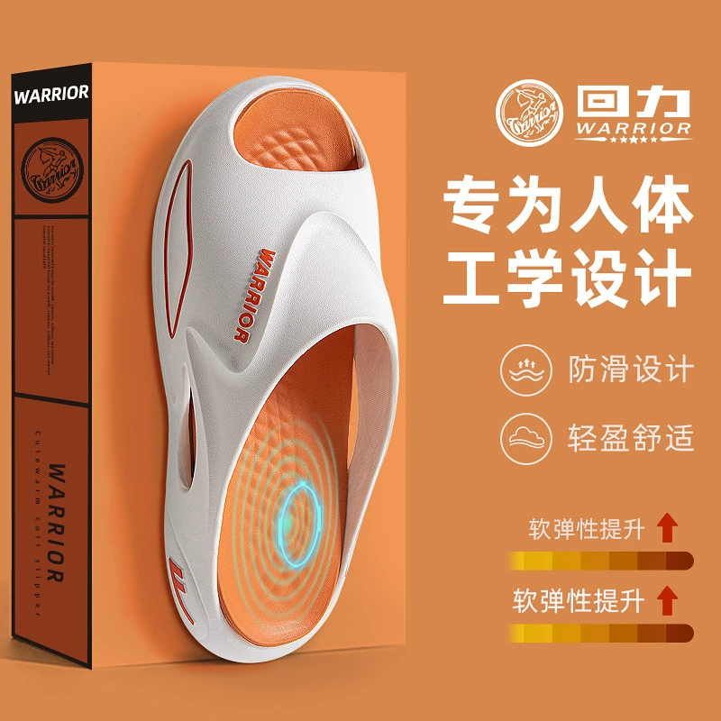 Тапки оттолкание мужской летняя наружная спортивная толстая подошва выходит из дома модные нескользящие мужские холодные тапочки большого размера