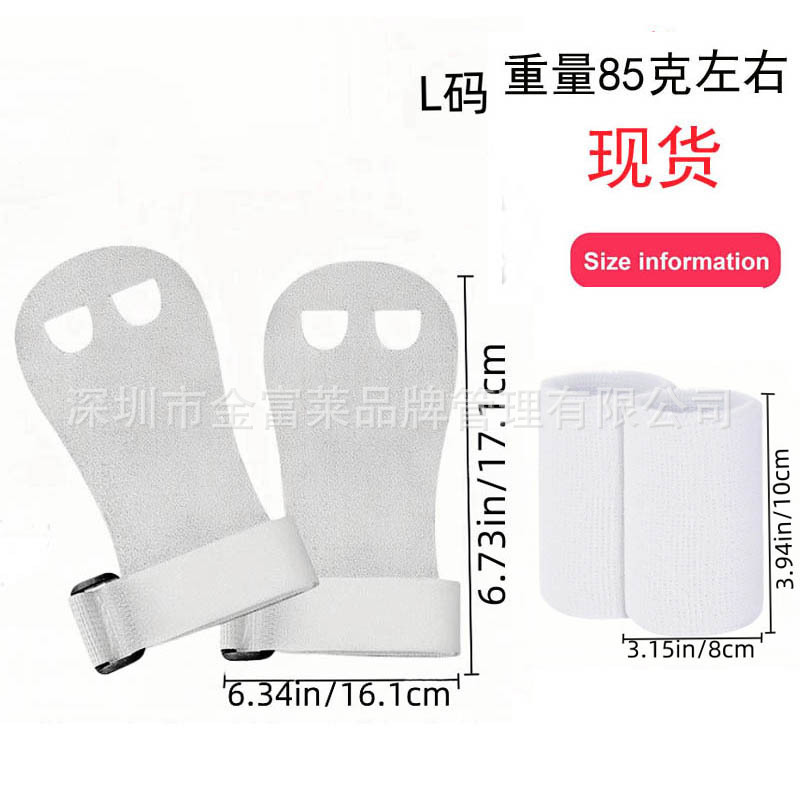 소가죽 흰색 장갑 L 사이즈 장갑과 손목 보호대 세트