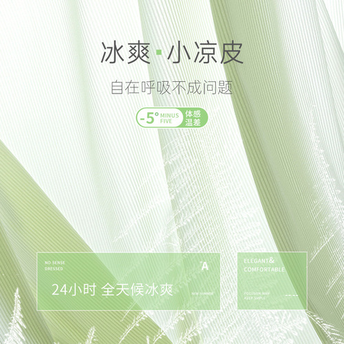 Summer thin and thin breathable underwear for girls in their development period, middle and high school students' seamless bra, girls' sports shock-proof vest