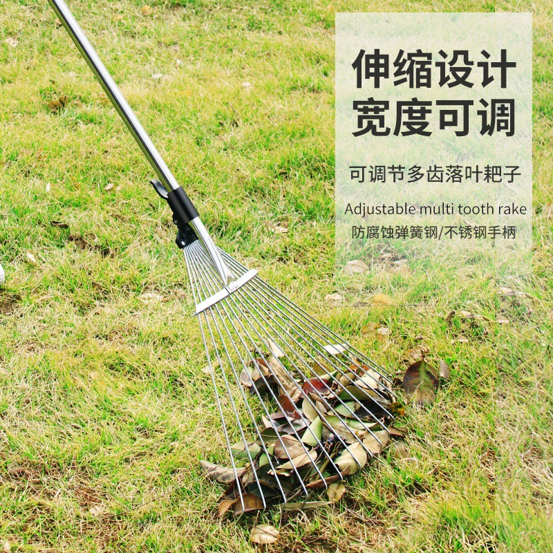Stainless steel rake, agricultural rake, grass grabber, weed sweeper, leaf sweeper, small telescopic gardening tool