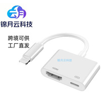 �O���֙C�Uչ�����D�Q���D�Ӿ��m����O��Lightning�DHDTVͬ����