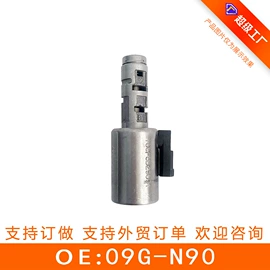 其他发动系统;其他传动系统;车身及附件