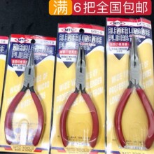 �ձ�MTC-22ˮ���Q��Ʒ�|���I�����б���Q/���������Q/�o��ƽ���Q