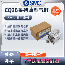 SMC����CQ2B/CDQ2B12/16/63/80-10/20/25/30/40/50/75/DZ/DM/DCM