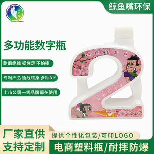 ţ�����ʳƷ������ƿ ɽ���ͼt���Ϳ�����ƿ����Ҍ�����̖ƿ