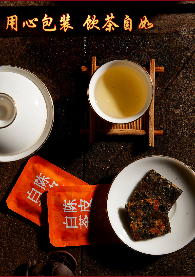 Fuding Shoumei White Tea with Tangerine Peel Small Biscuits, Gift Box, 150g detail image