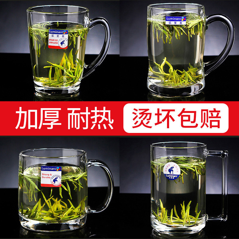 Lemeiya Glass Household Water Cup Tea Cup Tempered Microwave Milk Cup with Handle Breakfast Heat-Resistant Drinking Cup