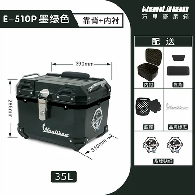 Wanlihao Victoria 150/250/300 Motorcycle trunk - victoria-dark-green-510p-lining-double-black-backrest