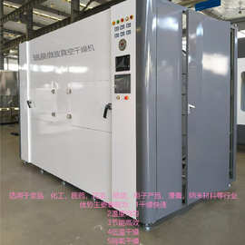 草莓干果微波灭菌干燥机休闲零食微波干燥杀菌设备图片