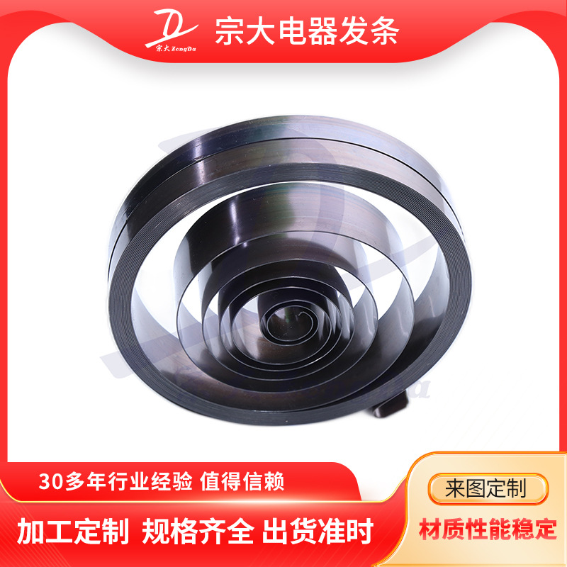 平衡器卷簧 高弹性耐疲劳 适配车间 矿山平衡器总成 批量价优