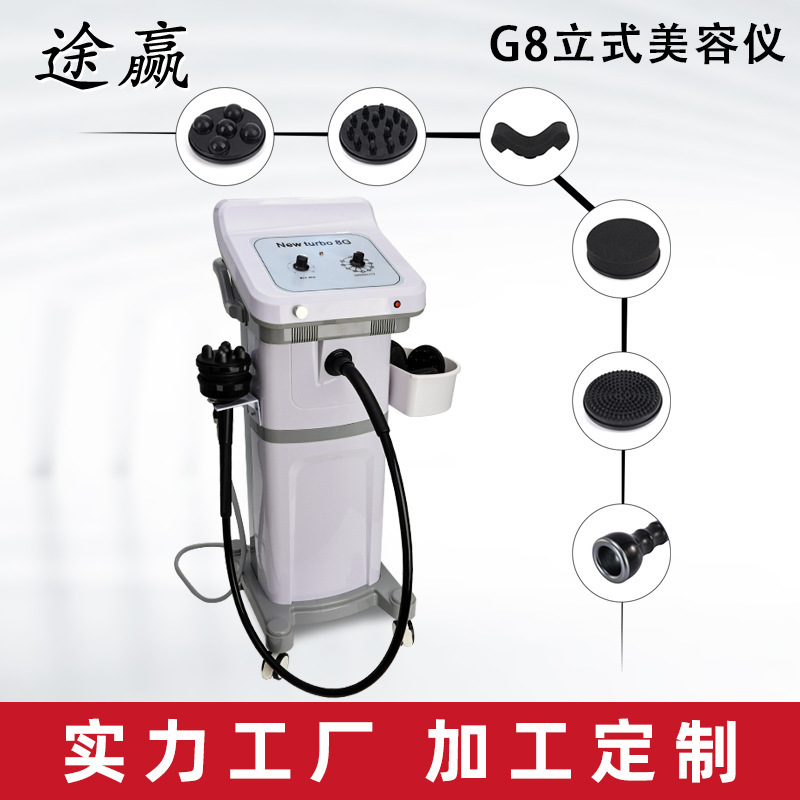 G8 Vertical Fat Shock Instrument Negative Pressure Vibration Multi-Functional Beauty Instrument Massager Vibrator Wholesale Cross-Border Beauty Salon Use