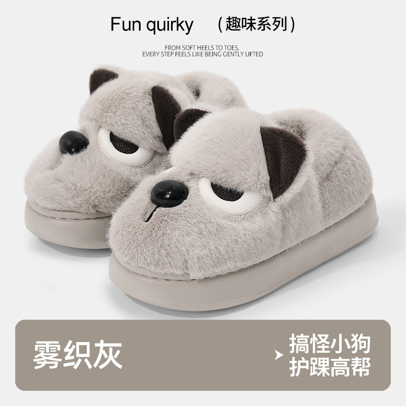 Círculos animados de perros zapatos de algodón de invierno pareja en el hogar aumento de la base gruesa calentamiento antideslizante zapatillas de algodón para mujeres pueden usar pelusa
