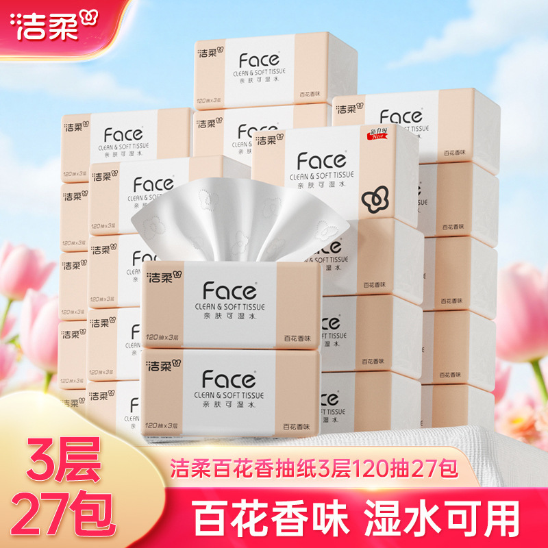 Cleansing soft Face tissue flower fragrance toilet paper 3 layers 27 packs napkin full box Family Pack affordable wholesale