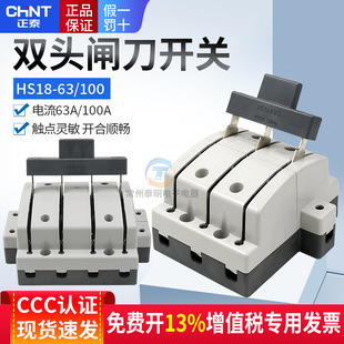 ��̩�pͶ���_�PHS18�p߅���l�p�^�p���l��4P����3P 100A�p�Դ63A