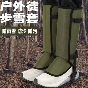 �羳������Ʒ����ҧ�_�� ��ɽ¶�I��ץ�oϥ�� ��ѩЬ�� �o����