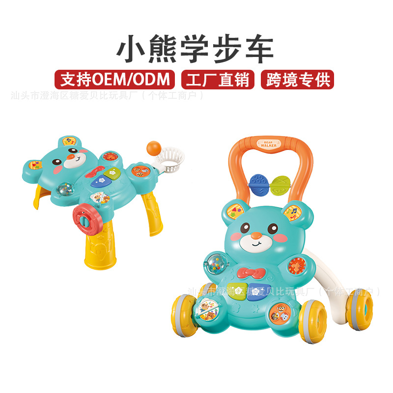 Multifunctional Baby Walker Toy Baby Stroller Anti-Rollover Newborn Walking Aid Educational Learning Table