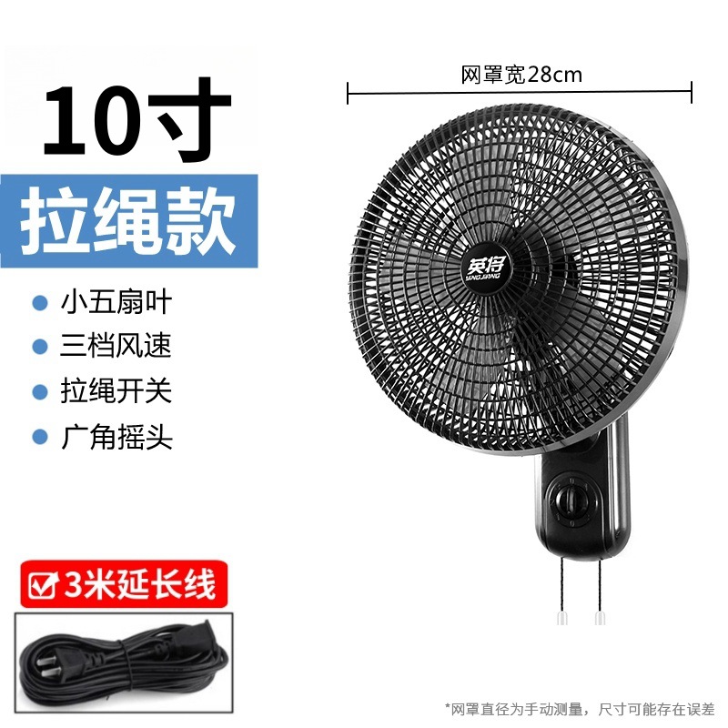 10inch 五葉巾着モデル＋延長コード