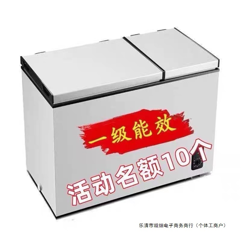 Haier 203L Frost-Free Small Freezer Household Freezer Small Commercial Energy-Saving Large Capacity Fresh-Keeping and Freezing Dual-Purpose Other