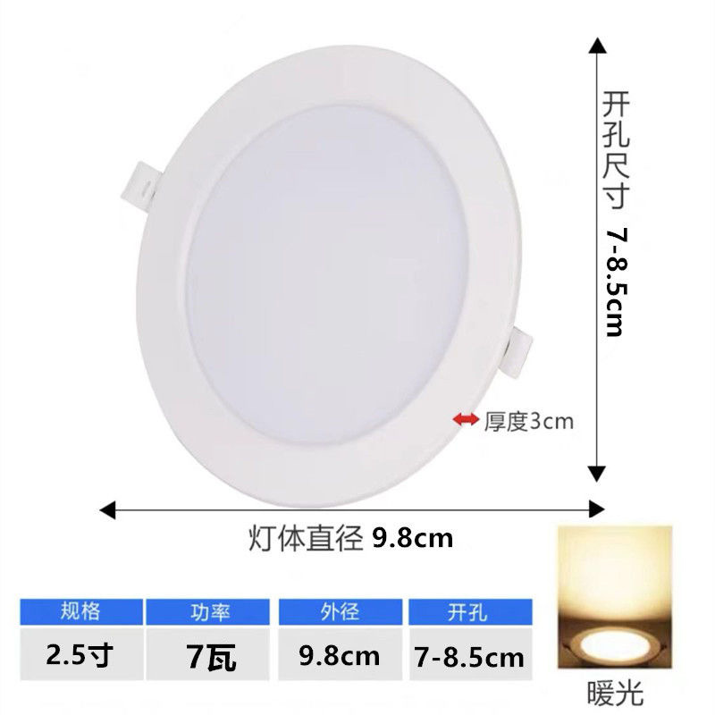 Ultra delgada LED downlight incrustado 4 pulgadas 5w12w5 pulgadas 18 watts 75mm techo luz de foco abierta 75 cm luz de agujero