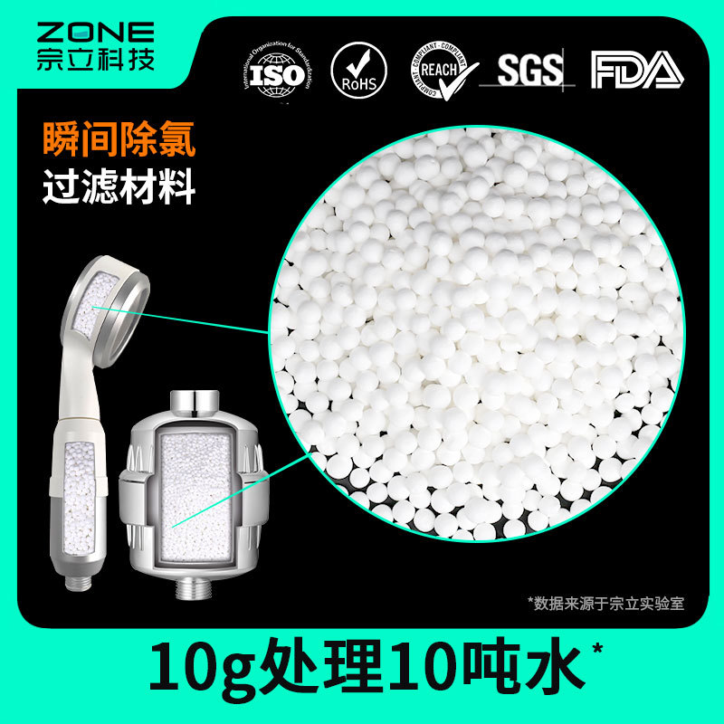 原厂原价亚硫酸钙净水滤料除余氯亚硫酸钙颗粒除氯球 亚硫酸钙球