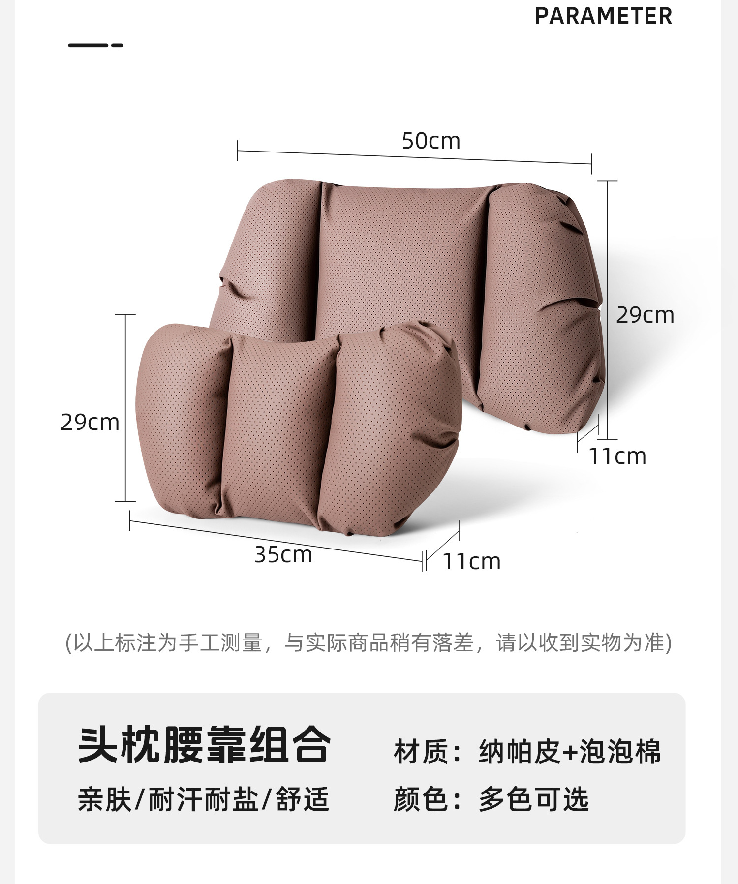 New Cross-Border Foam Car Headrest Nappa Leather Car-Mounted High-End Comfortable Neck Pillow and Lumbar Support Set