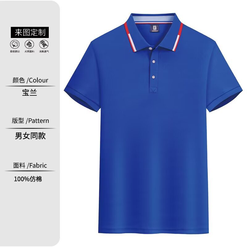 Azul rey LS696-2108