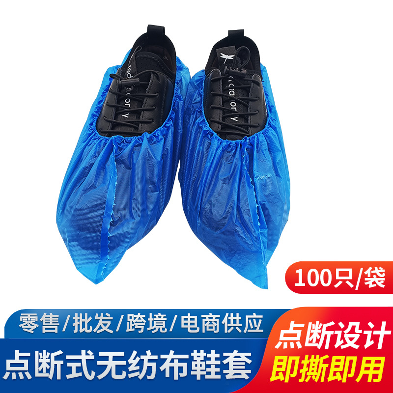 Household disposable plastic shoe covers with rolled point break…