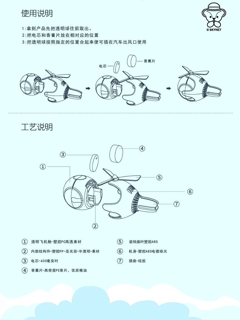 未标题-790-像素宝描_09