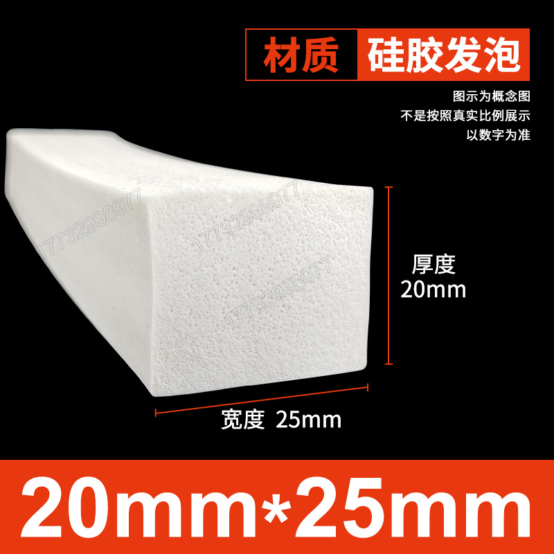 Tanque de espuma de silicona Tanque de esponja de goma de silicona suave resistente a altas temperaturas Horno mecánico Placa de espuma del horno Tanque cuadrado Tanque plano