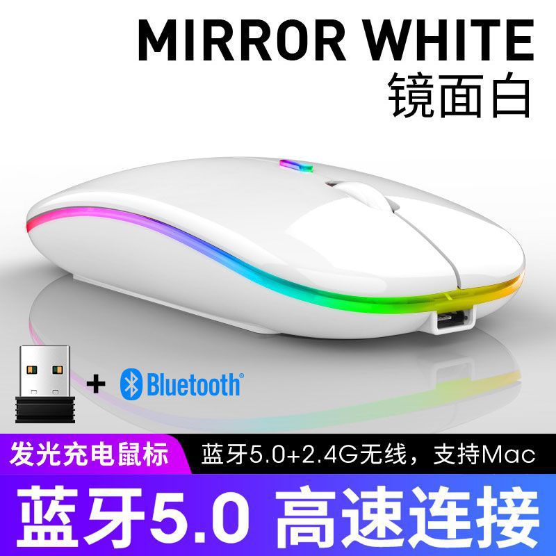 X1 Ratón Inalámbrico recargable Bluetooth 2,4G de doble modo de silencio oficina en casa aplicable ordenador portátil de escritorio