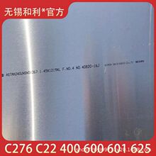 N08367䓰� 懺Ͻ��S�� ����AL-6XN䓰� ���� Ҏ����Ӹߏ���