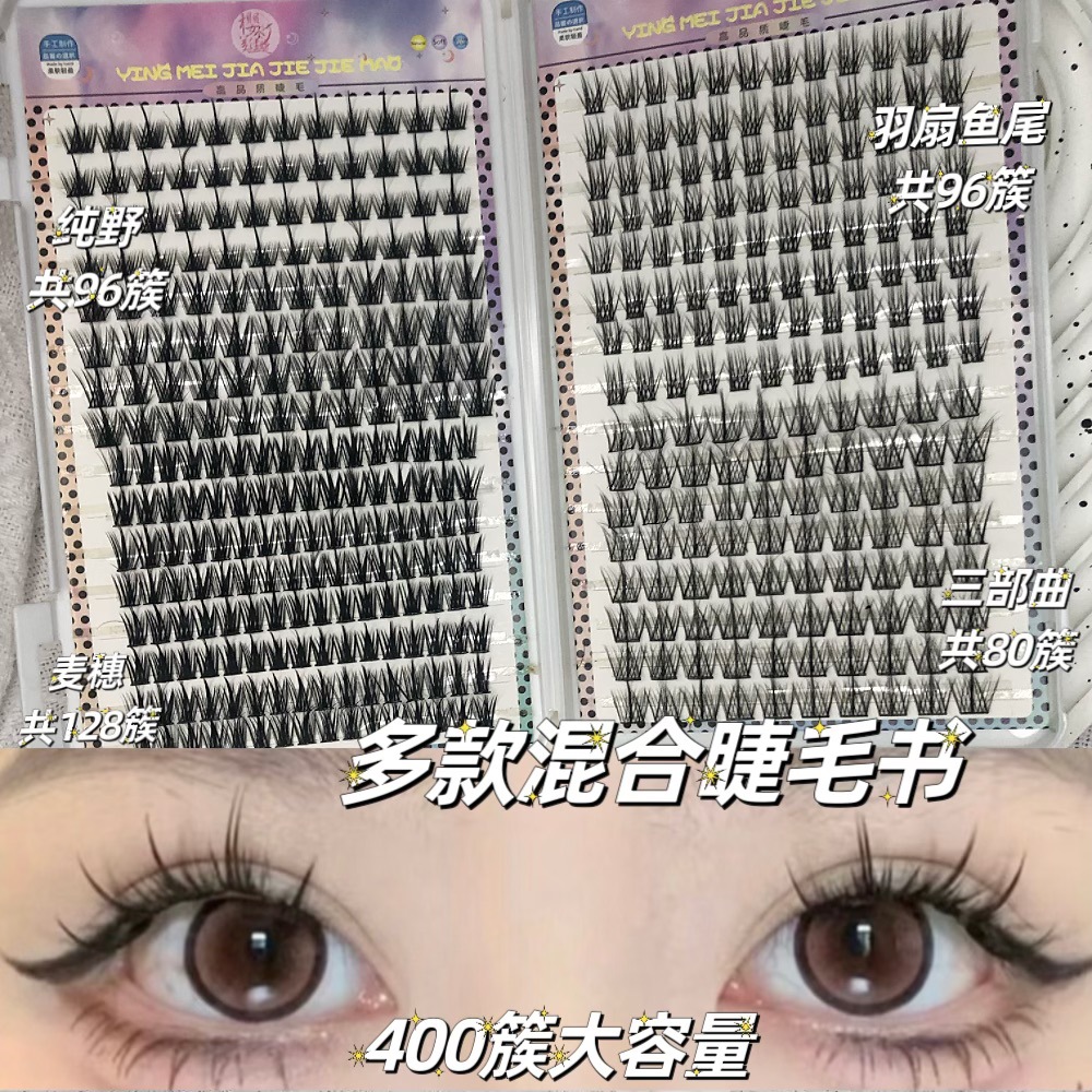 Las pestañas falsas transfronterizas, pestañas falsas