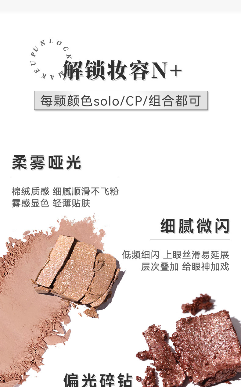 NOVO's new 27-color makeup palette features low saturation, pearlescent, matte, and high-gloss contour blush and eyeshadow, making it versatile for daily use undefined