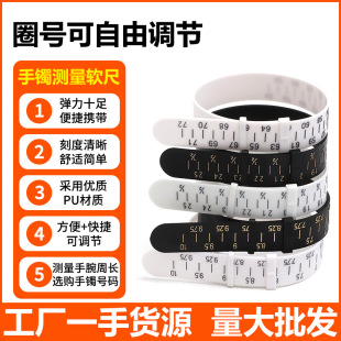 Bracelet Measurement Belt Bracelet Measurement Ring Bracelet Measurement Strip Wrist Size Soft Ruler Belt Type Plastic Belt