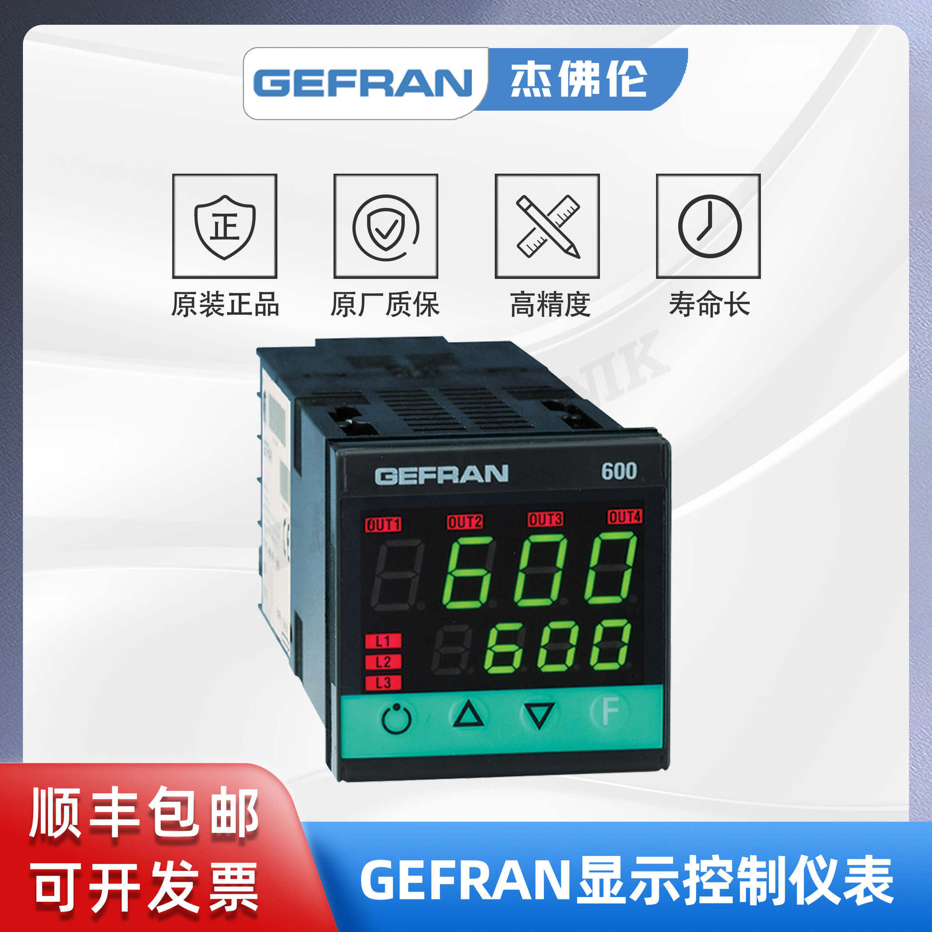 Gefran Temperature/Pressure/Displacement/Indication Display Control Alarm Instrument Original Genuine Product