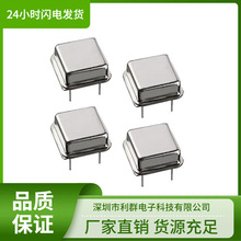 直销正方形有源晶振全系列贴片晶振1~28MHZ等原厂供应现货拿样包