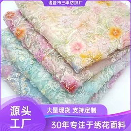 绣花布;涤纶面料
