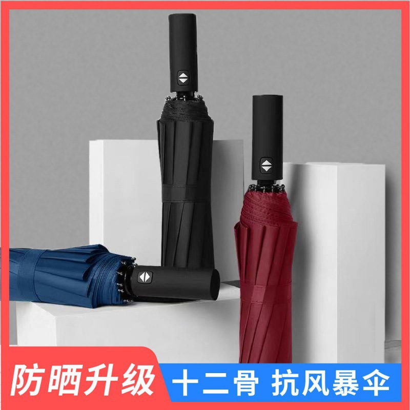 Umbrella ins fold Dual use Umbrella men and women student Craft umbrella ultraviolet-proof Sunshade