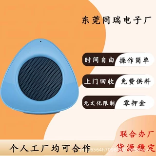 手工电子组装活外发承包在家可做简单电子产品手工组装加工回收